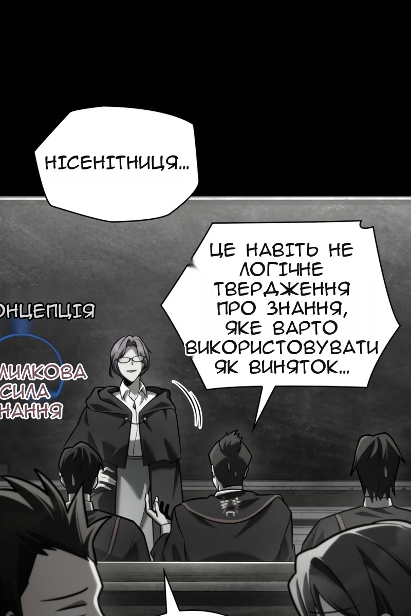 Сторінка 30
