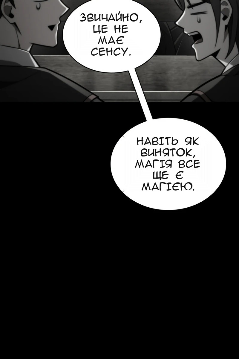Сторінка 31