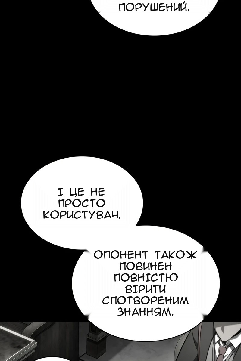 Сторінка 33