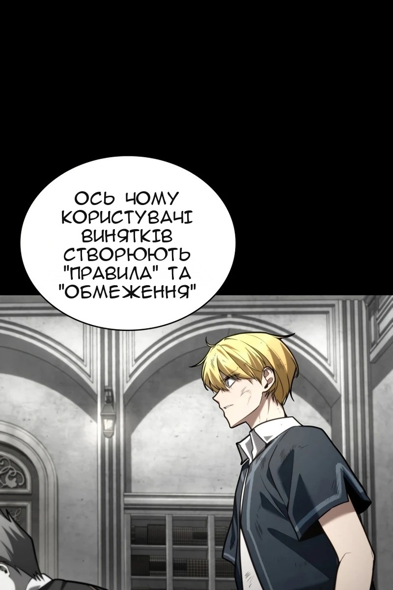Сторінка 35
