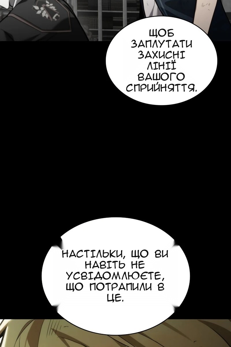 Сторінка 36