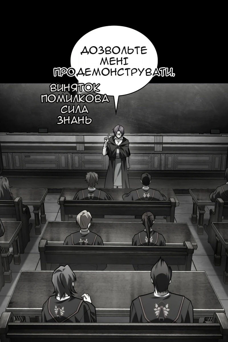 Сторінка 38