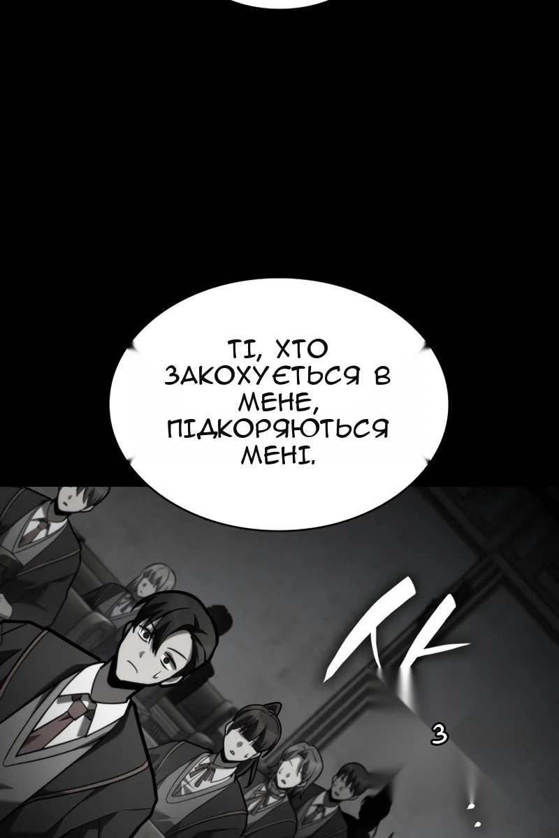 Сторінка 44