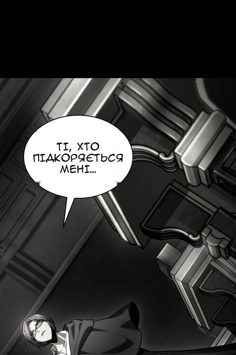 Сторінка 47