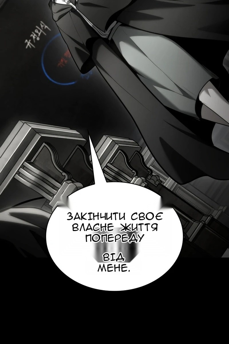 Сторінка 48
