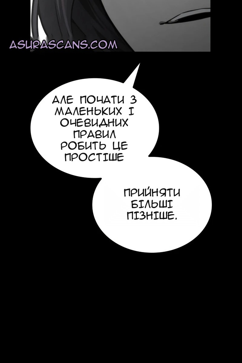 Сторінка 50