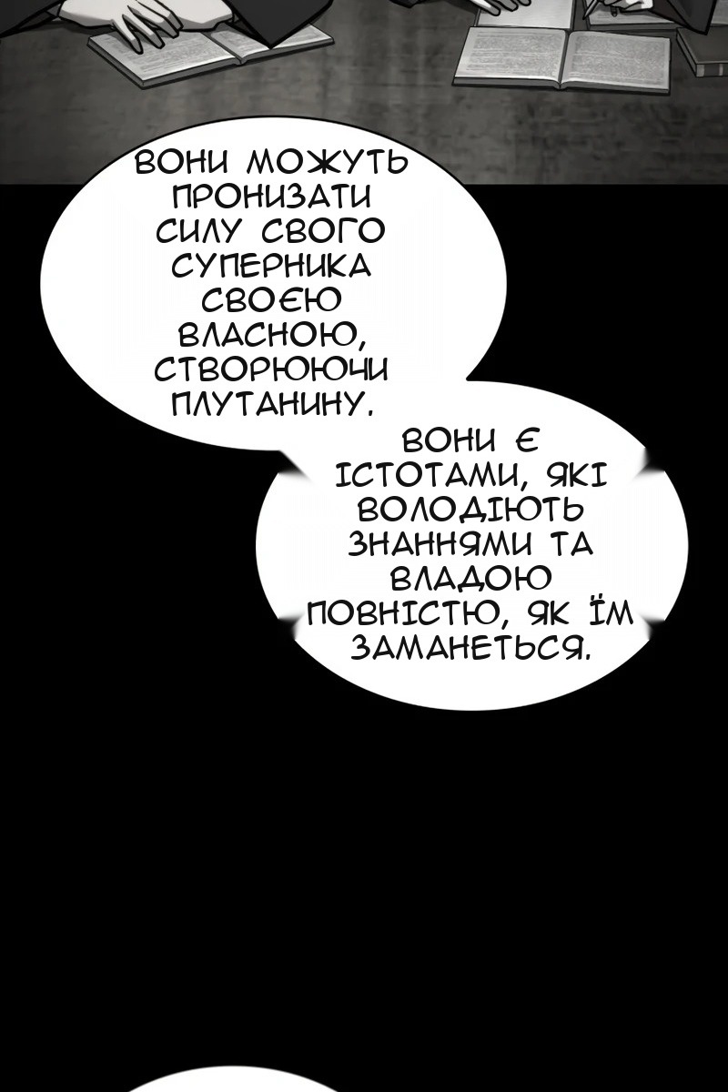 Сторінка 52