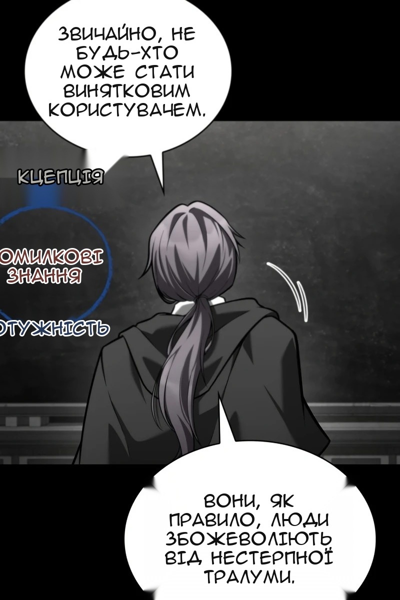 Сторінка 53