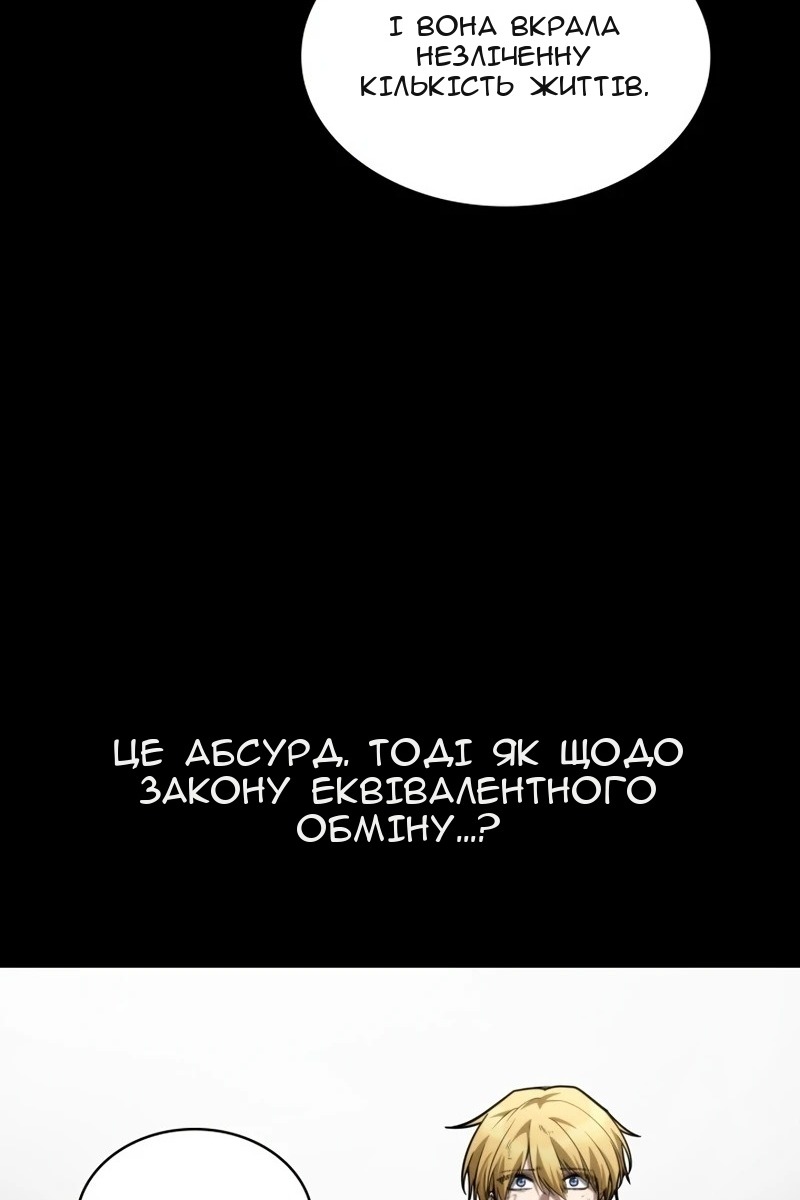 Сторінка 56