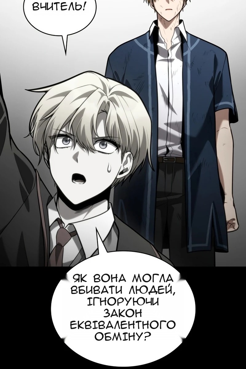 Сторінка 57