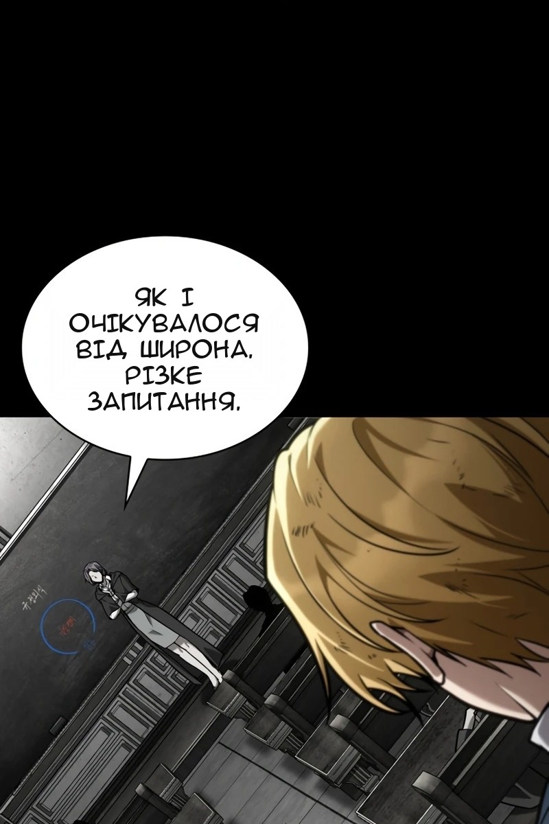 Сторінка 58