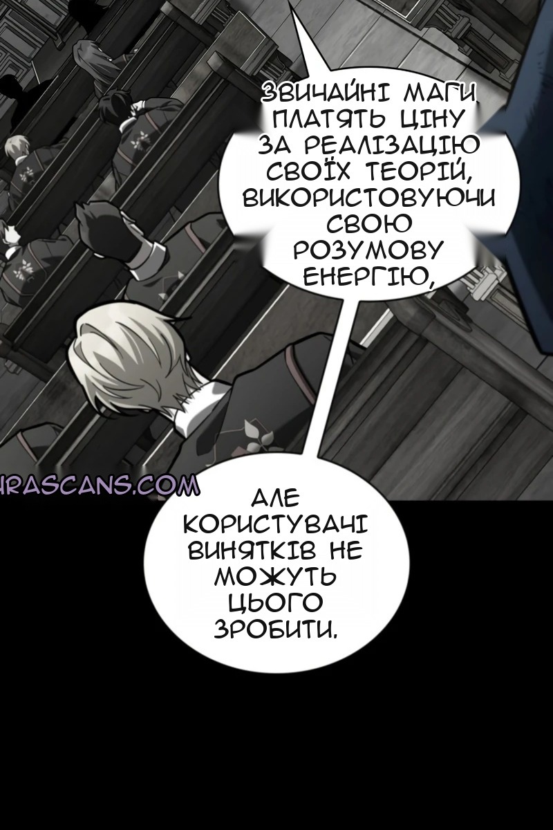 Сторінка 59