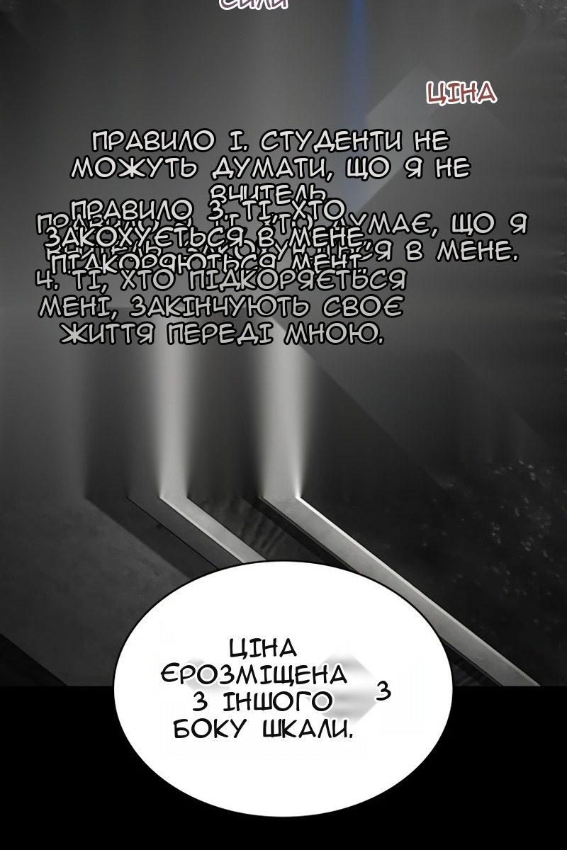 Сторінка 61