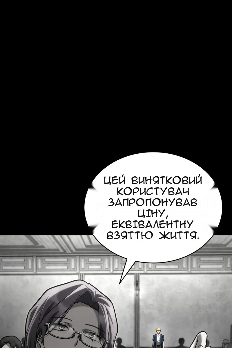 Сторінка 62