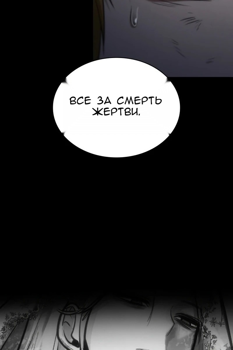 Сторінка 65