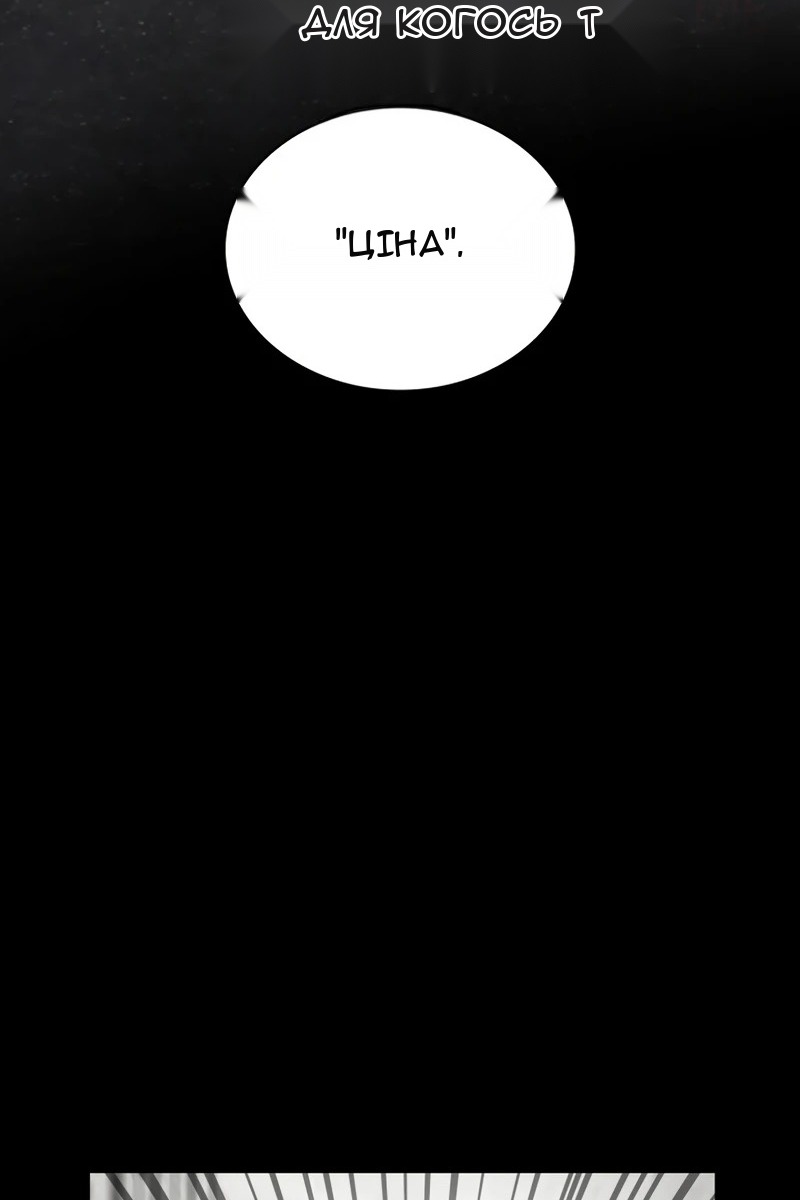 Сторінка 67