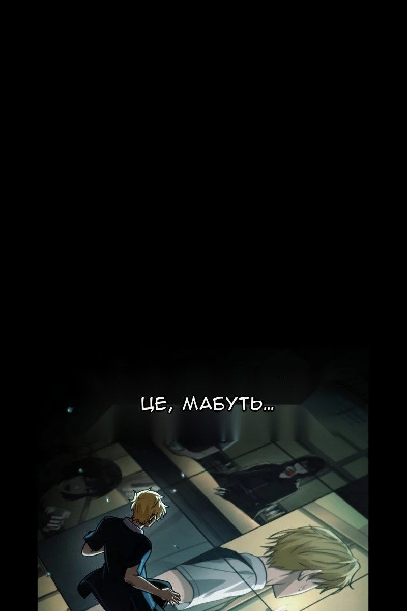 Сторінка 75