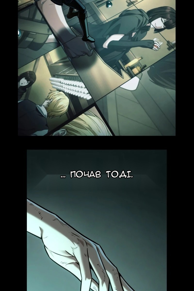 Сторінка 76