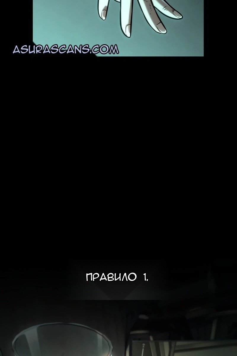 Сторінка 77