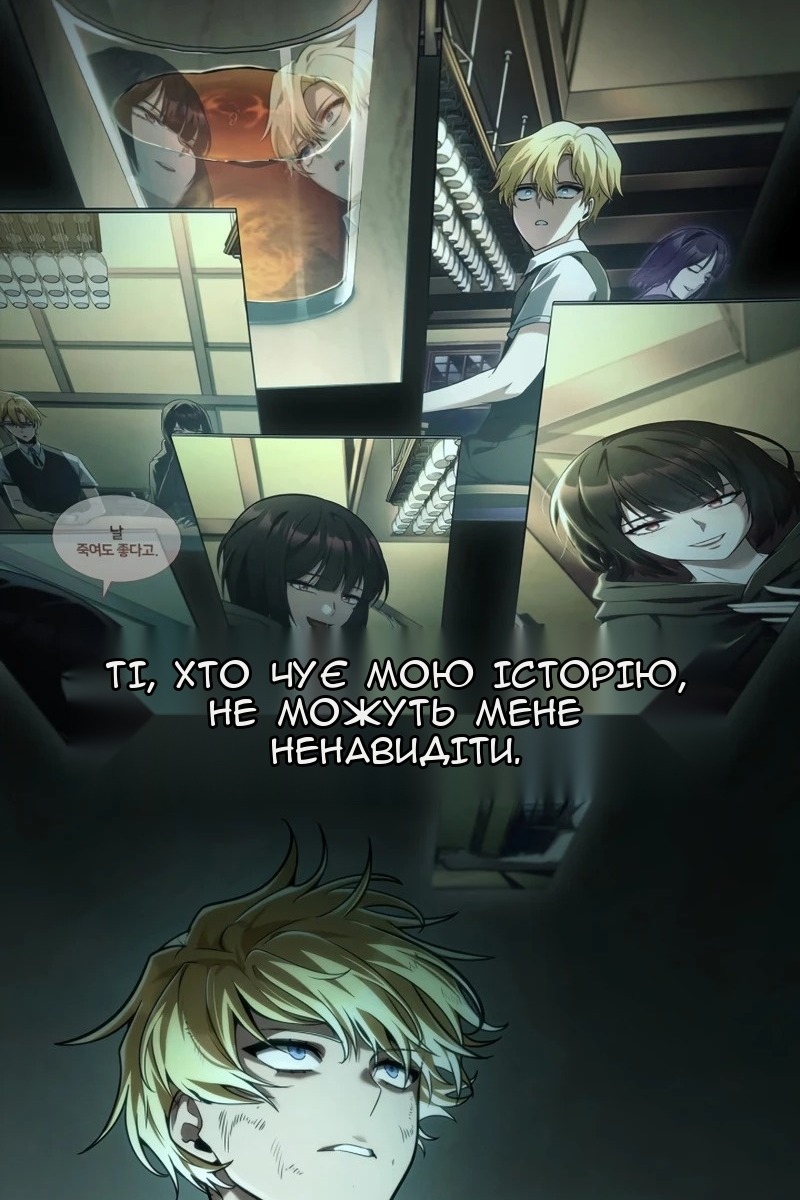 Сторінка 78