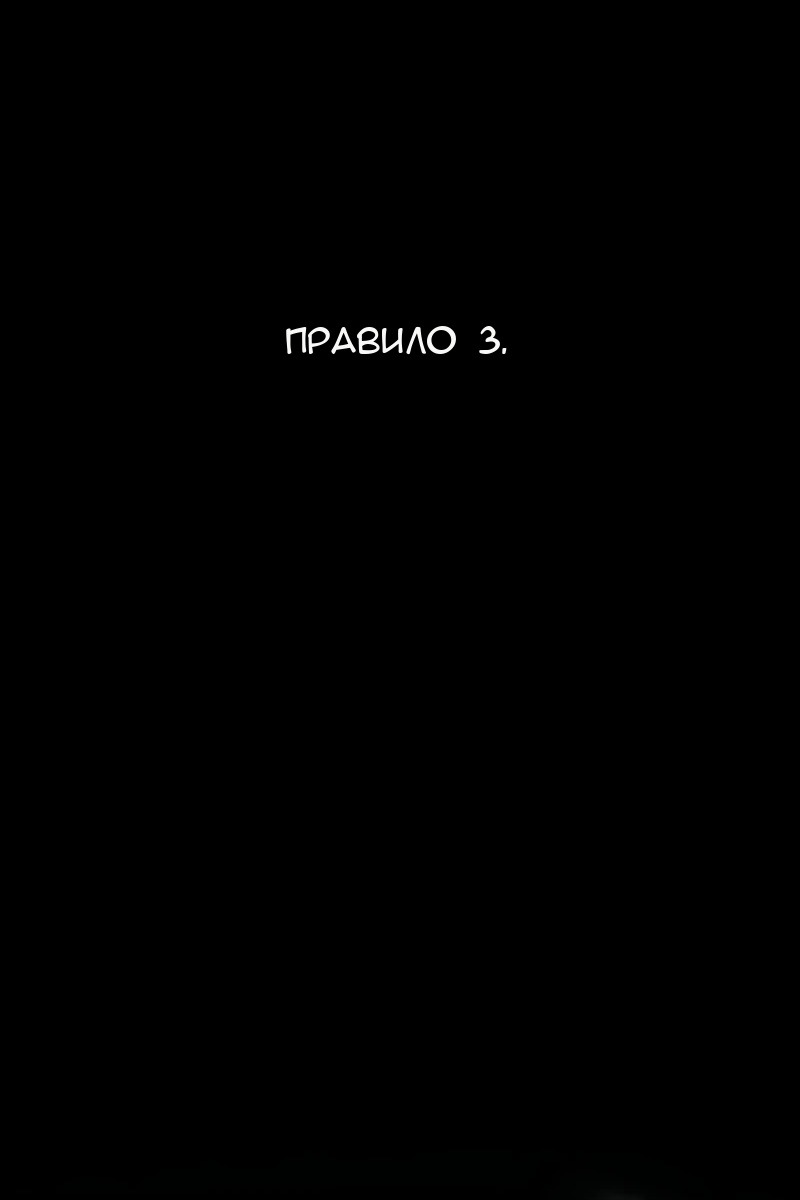 Сторінка 82