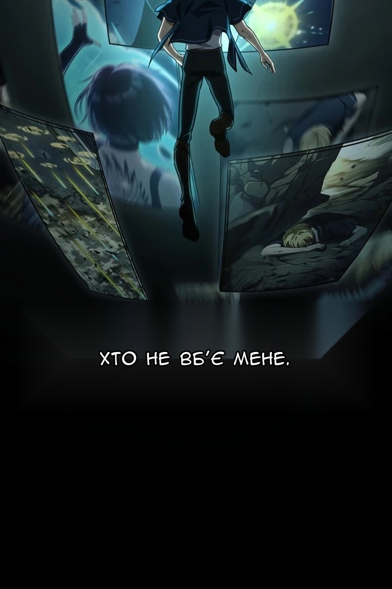 Сторінка 84