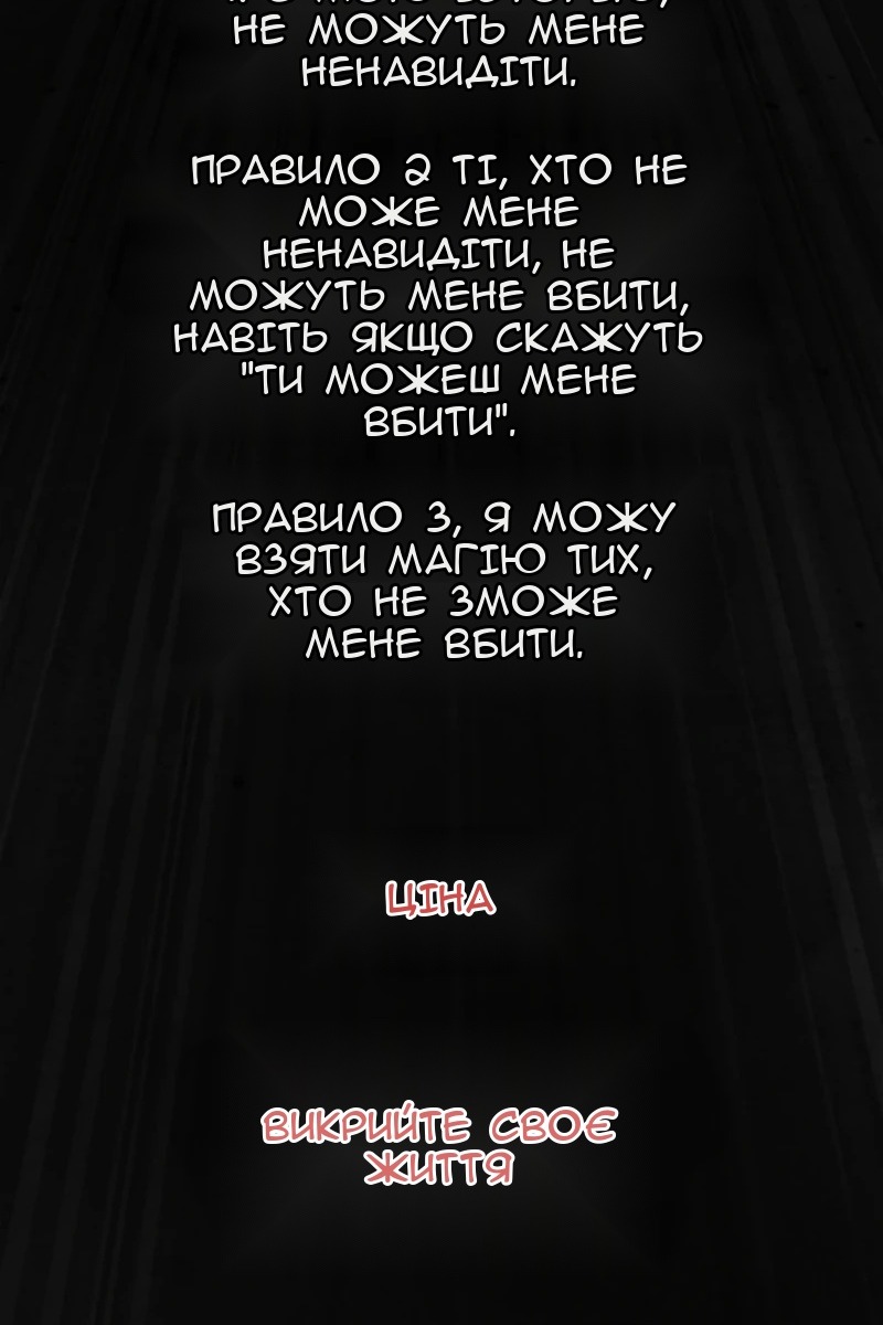 Сторінка 87