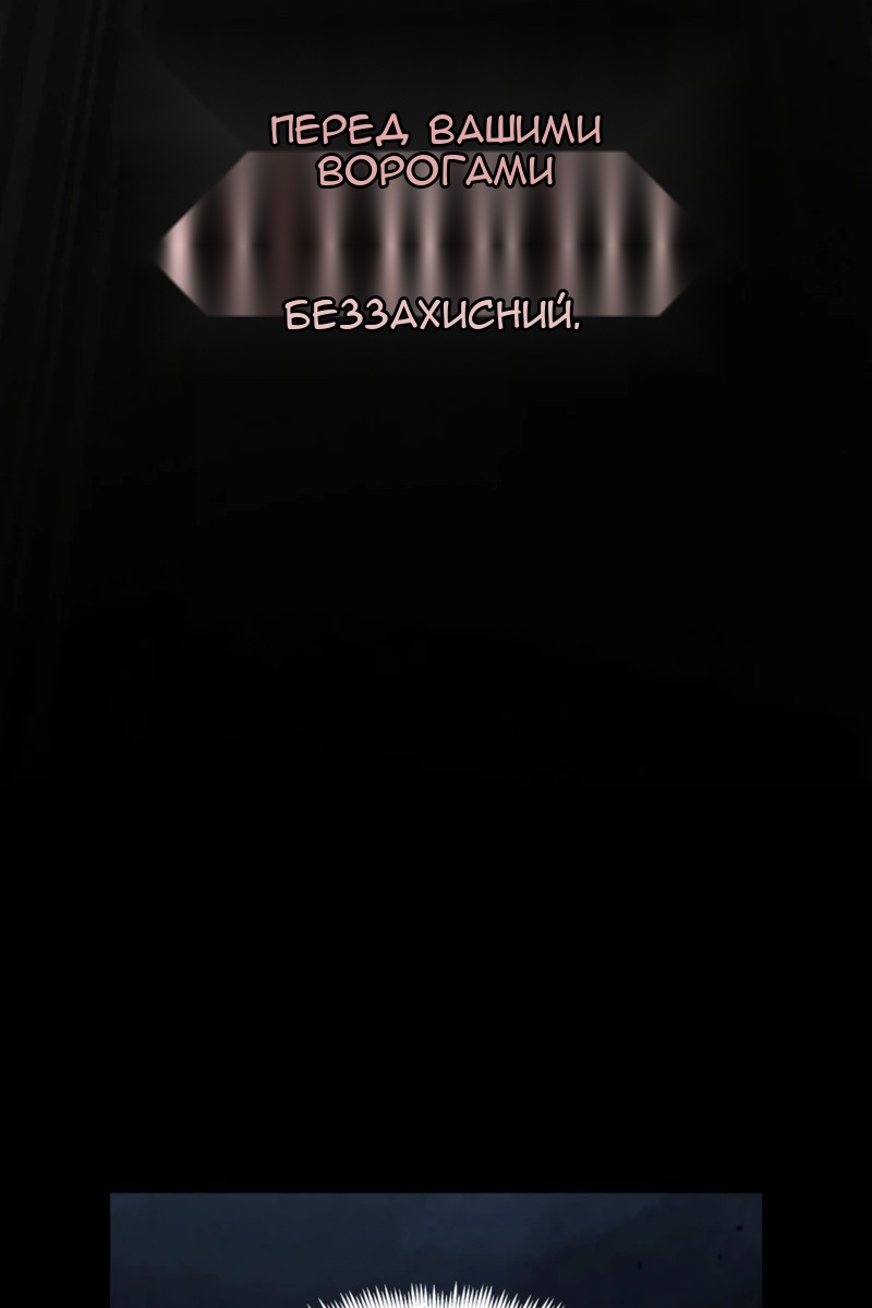 Сторінка 88