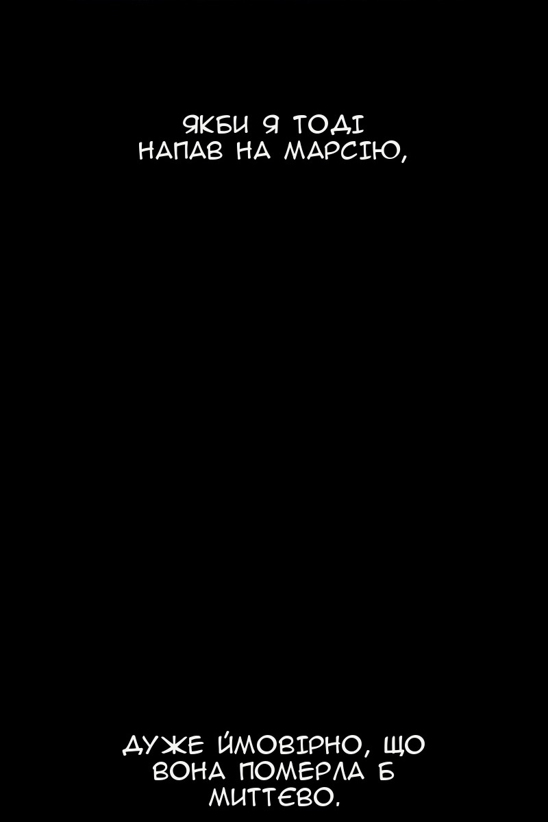 Сторінка 90
