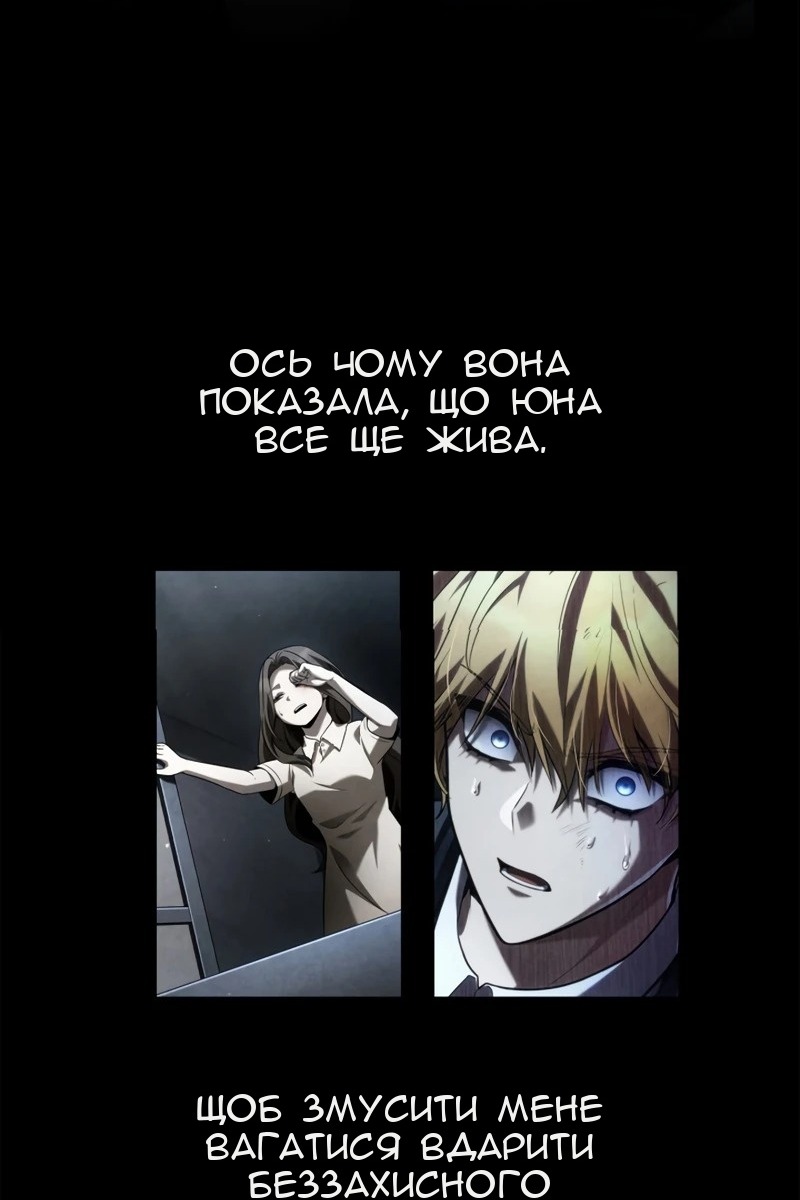 Сторінка 92