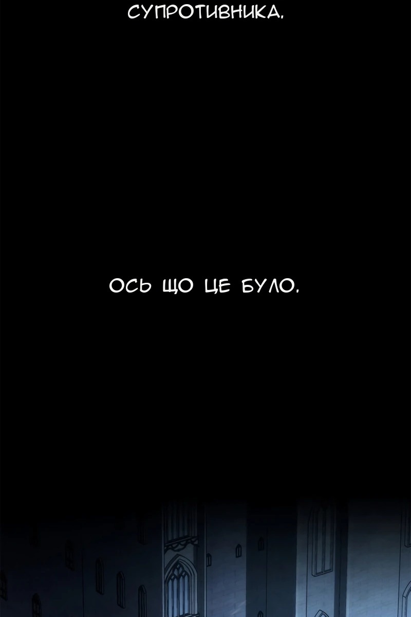 Сторінка 93