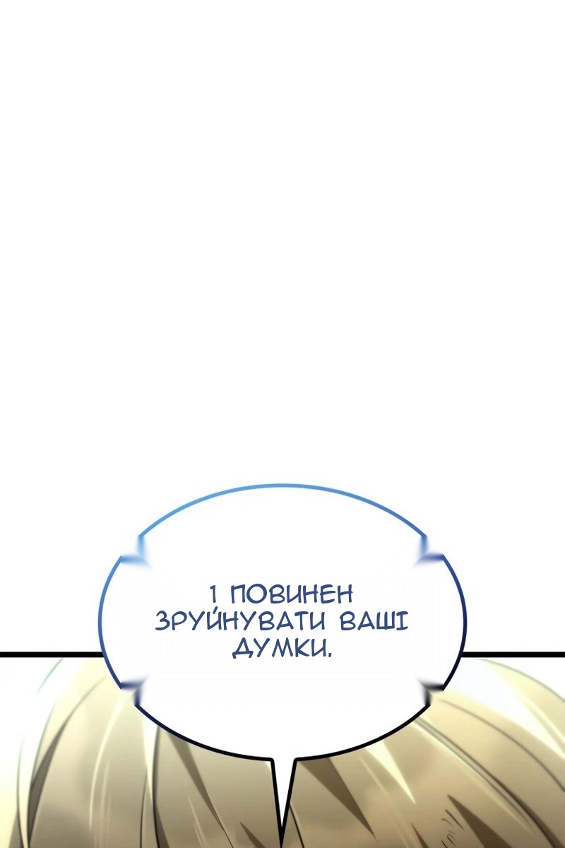 Сторінка 106
