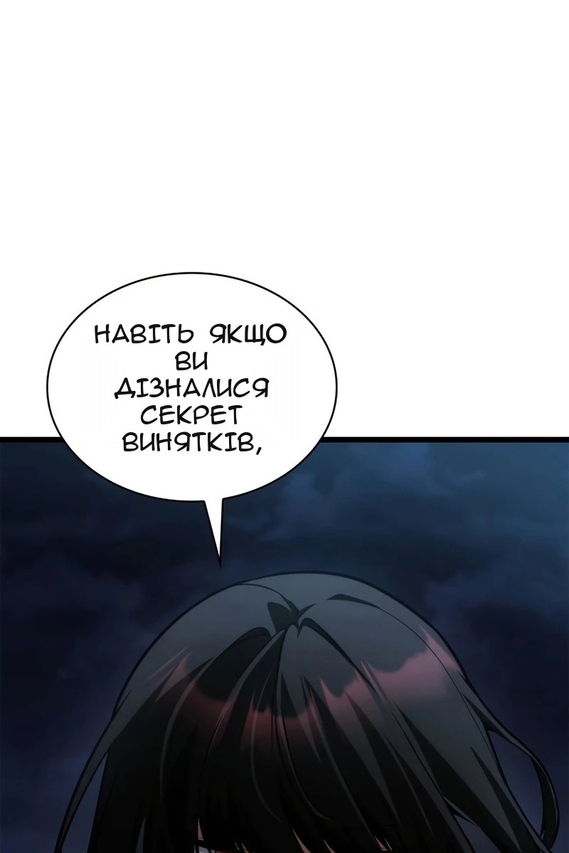 Сторінка 108