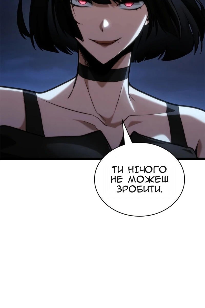 Сторінка 109