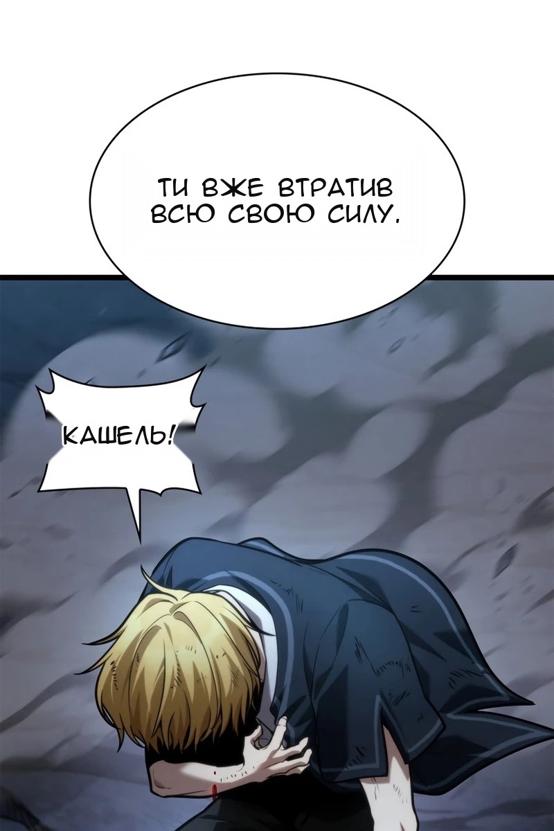 Сторінка 110