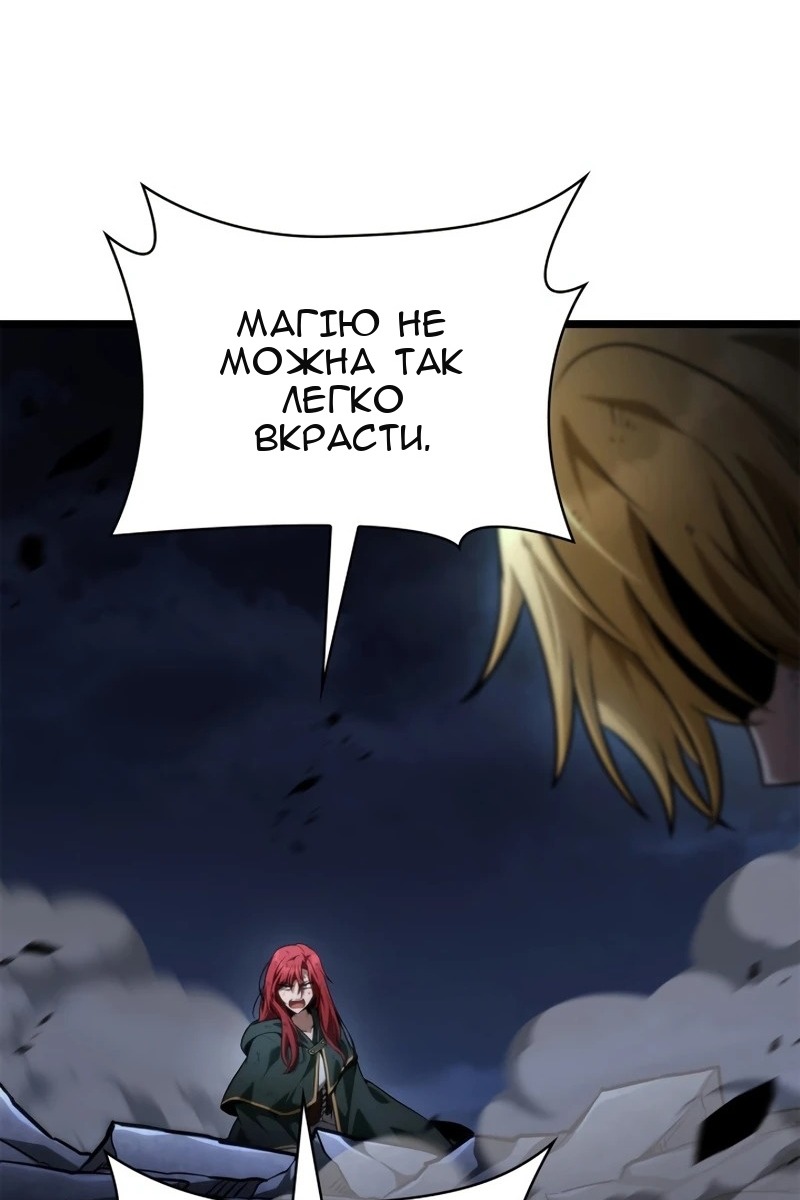 Сторінка 112