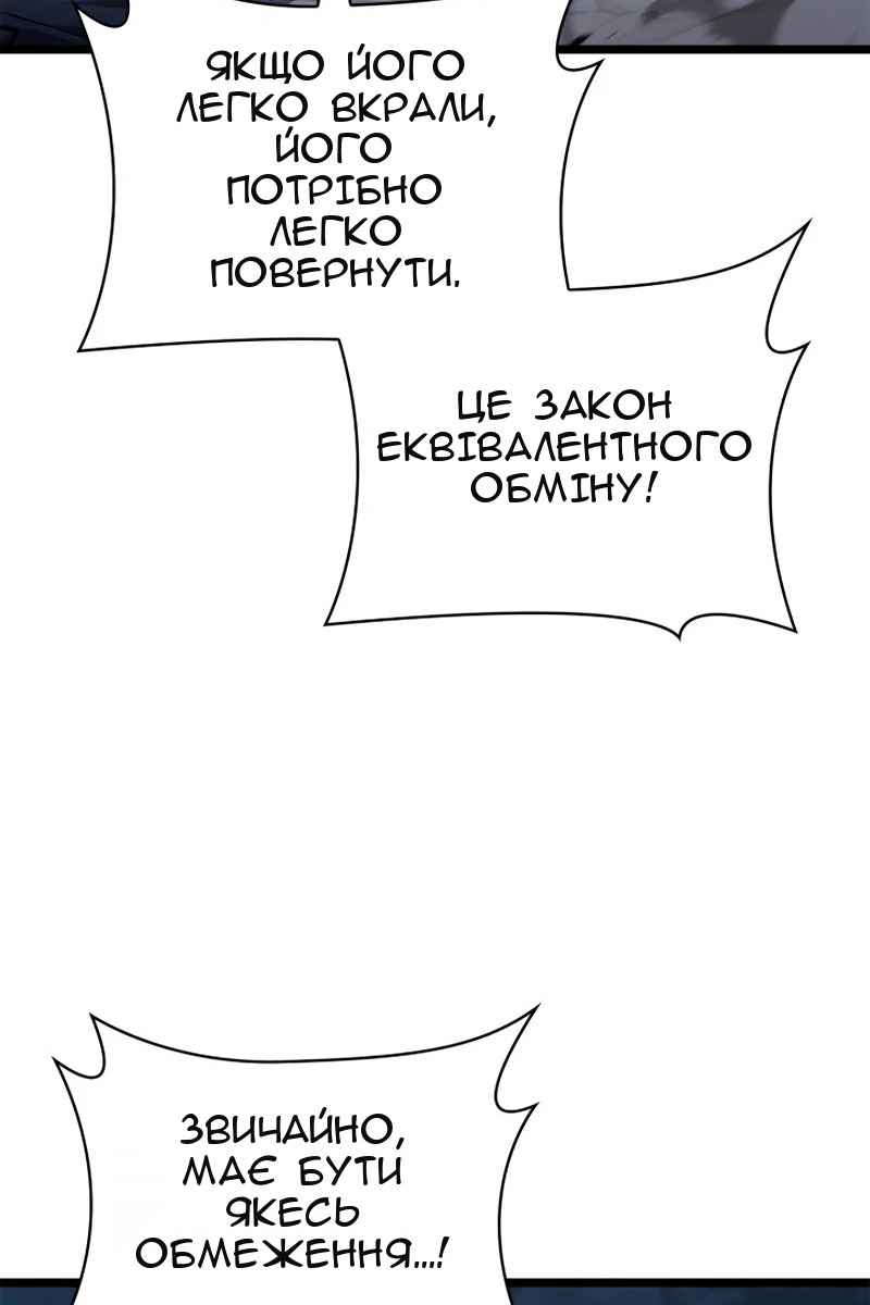 Сторінка 113