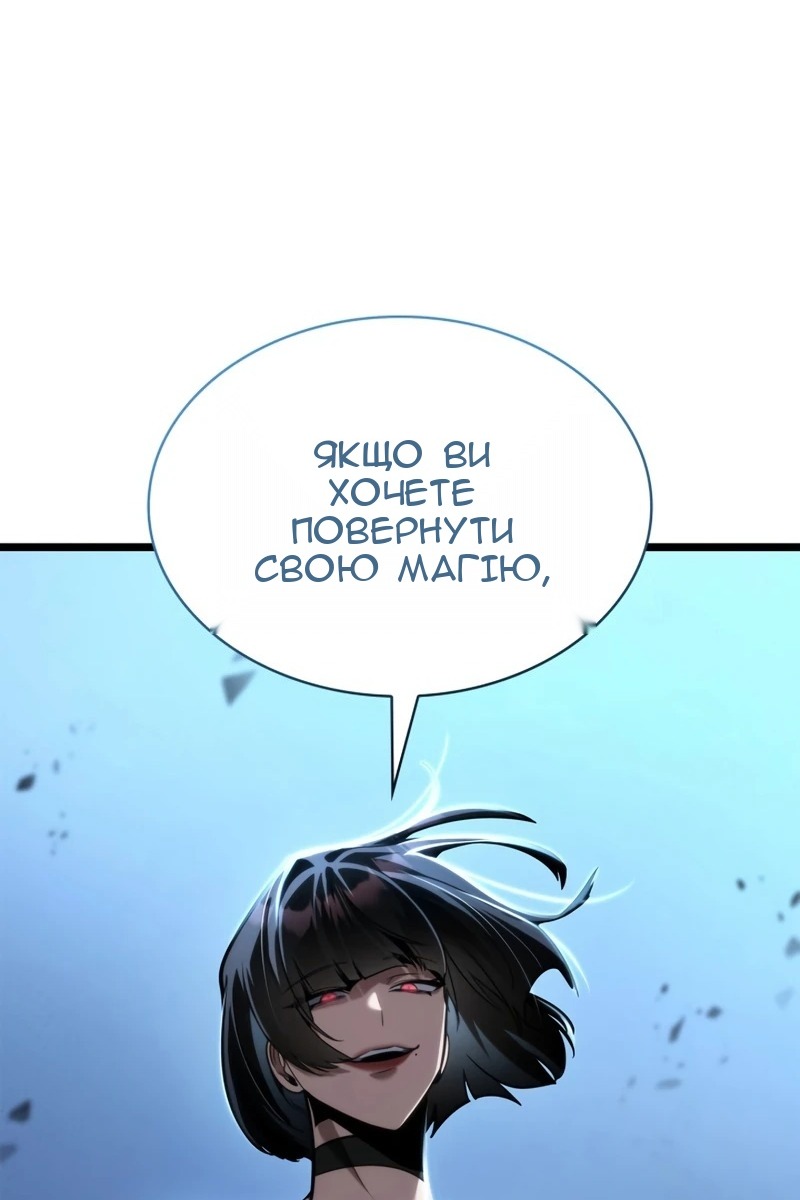 Сторінка 115