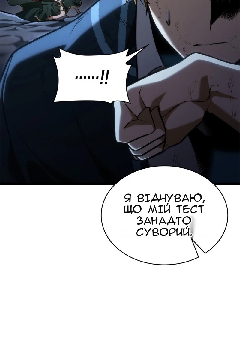 Сторінка 118