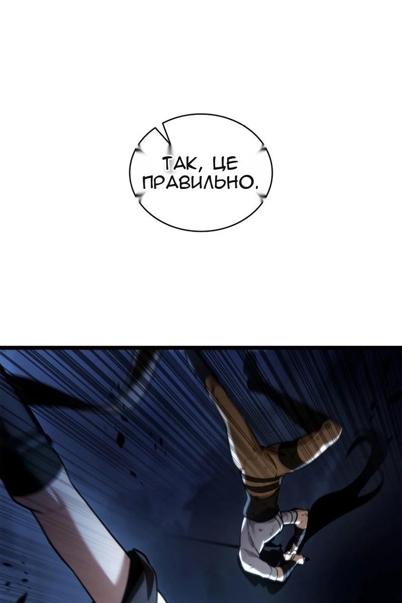 Сторінка 131