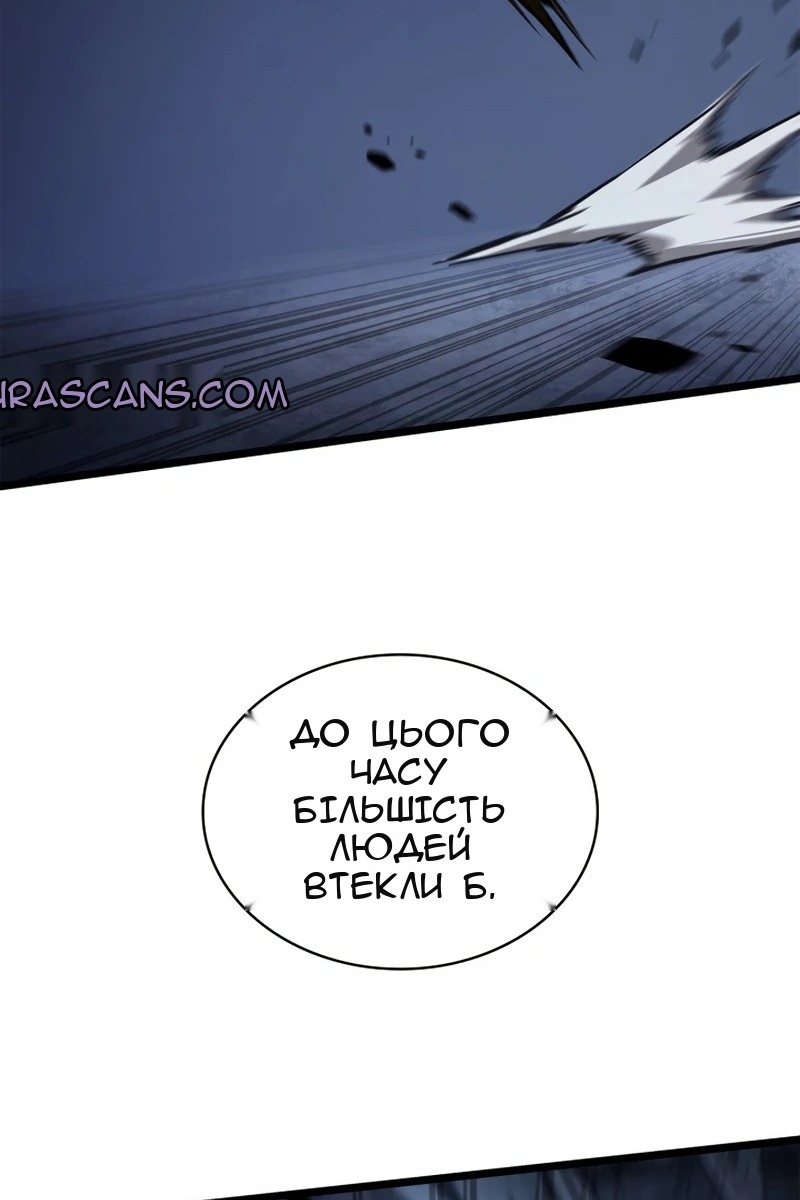 Сторінка 142