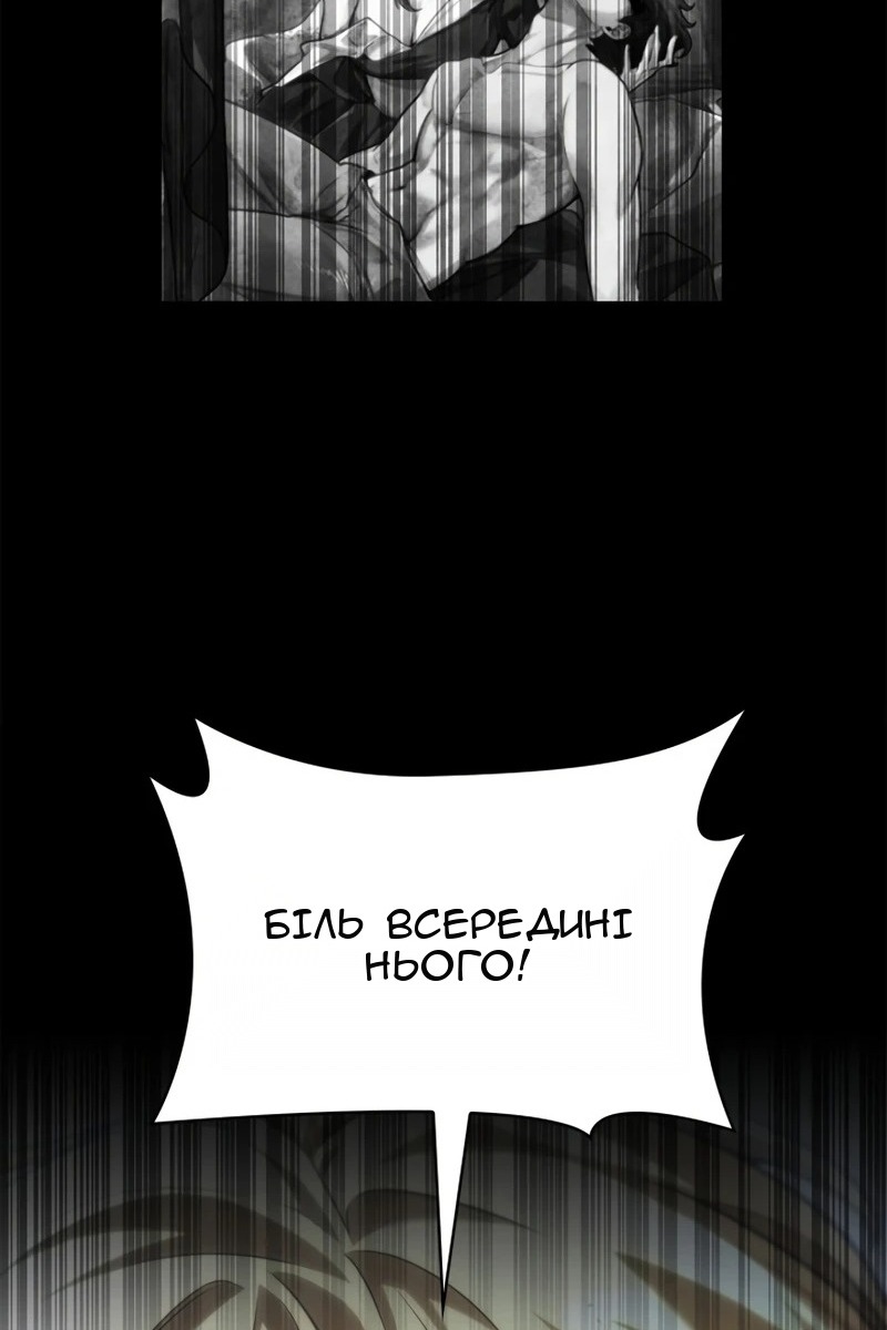 Сторінка 148