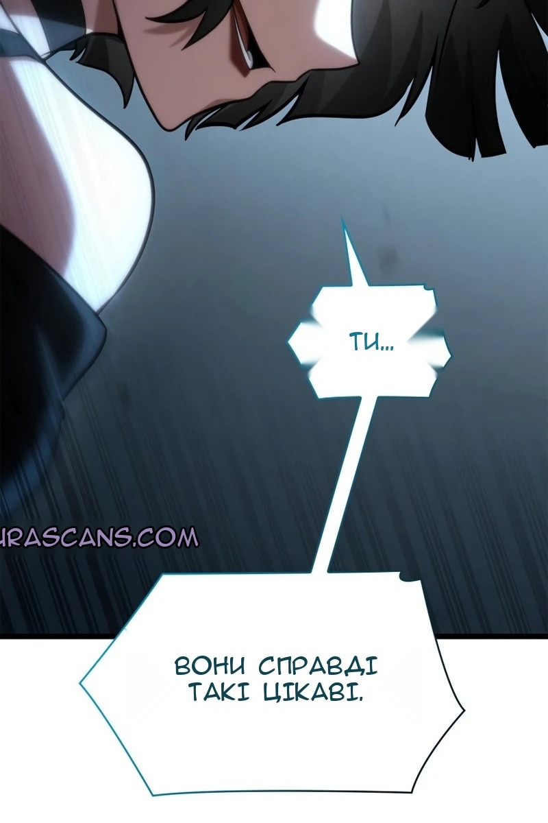 Сторінка 151