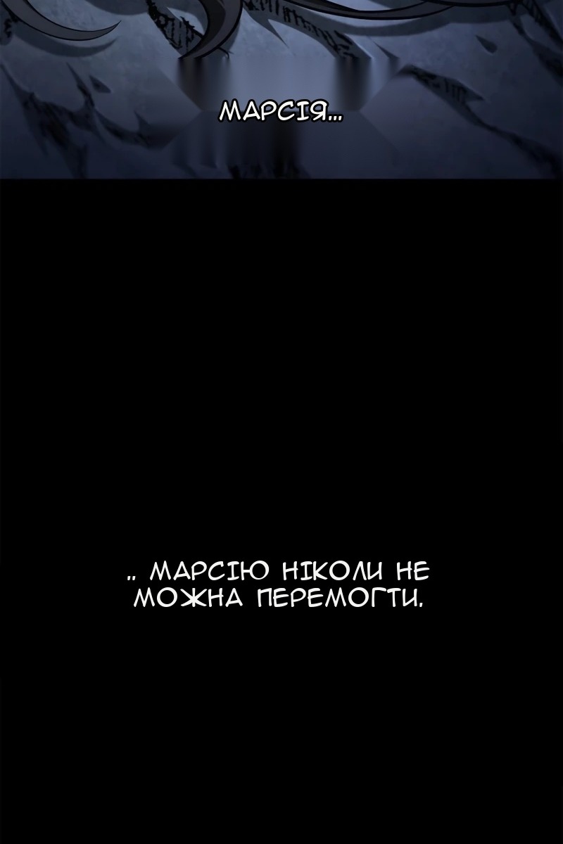 Сторінка 157
