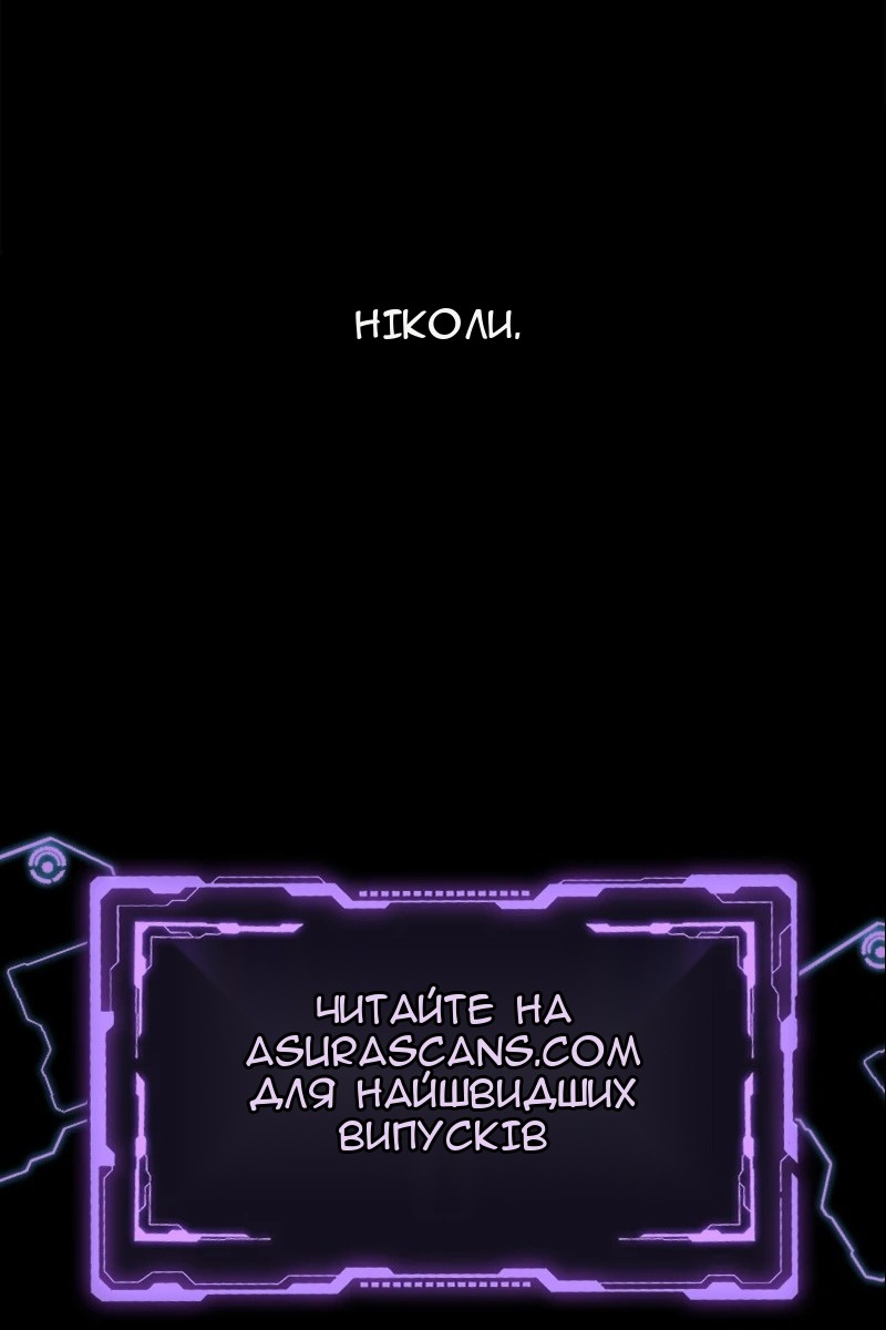 Сторінка 158