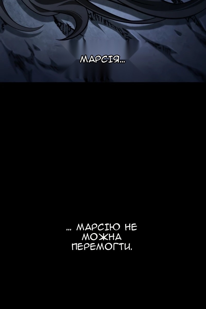 Сторінка 6