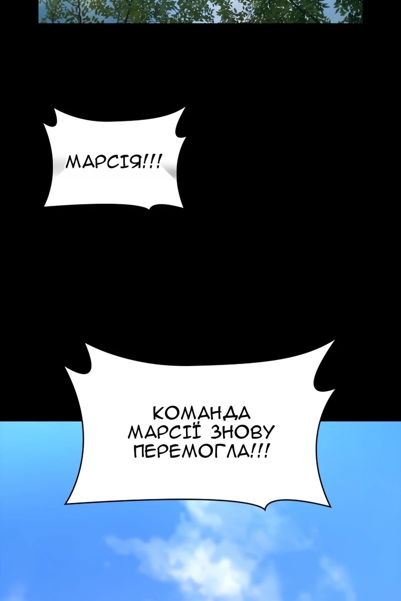Сторінка 9