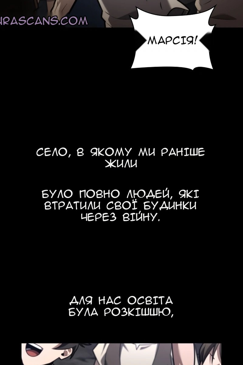 Сторінка 11