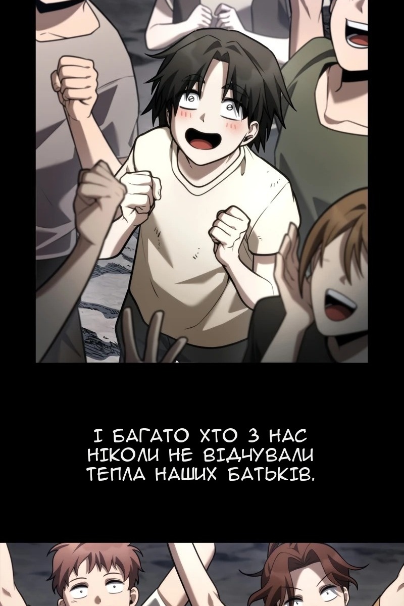 Сторінка 12