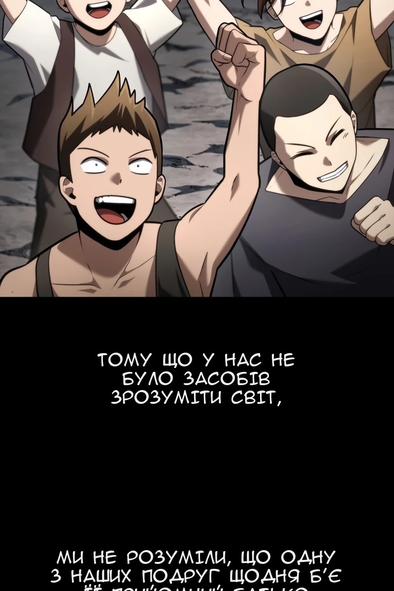 Сторінка 13